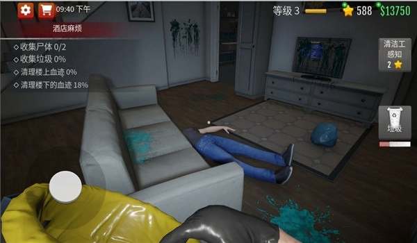 超强清洁达人截图2