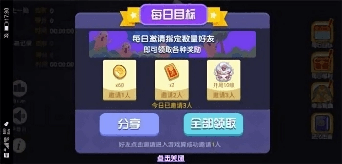 矿山大逃亡截图2