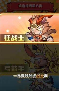 疯狂养吗喽截图2