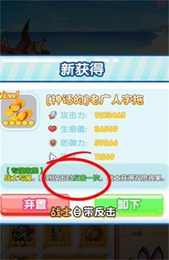 疯狂养吗喽截图1