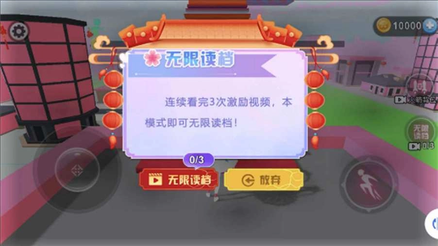 樱校姐姐来跑酷截图1