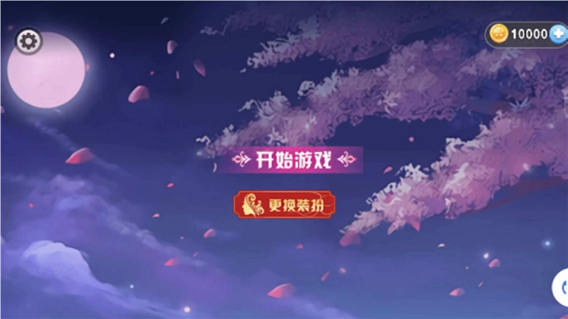 樱校姐姐来跑酷截图3