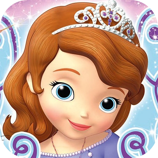 装扮小公主苏菲亚