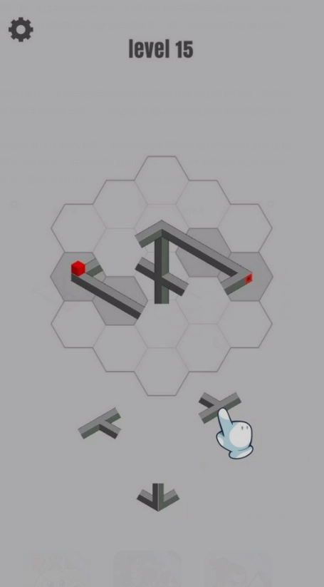 幻觉之谜GO截图2