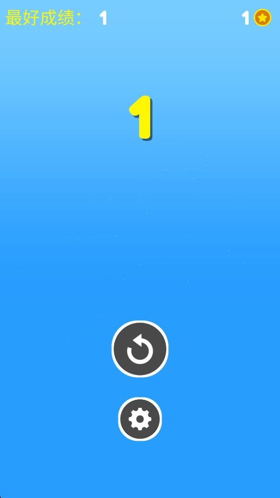 小黄人下山2截图2