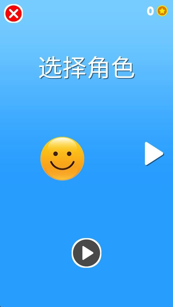 小黄人下山2截图1