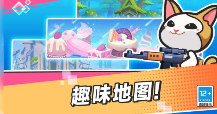 疯狂大乱斗截图2