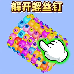 脑洞疯狂秀截图1