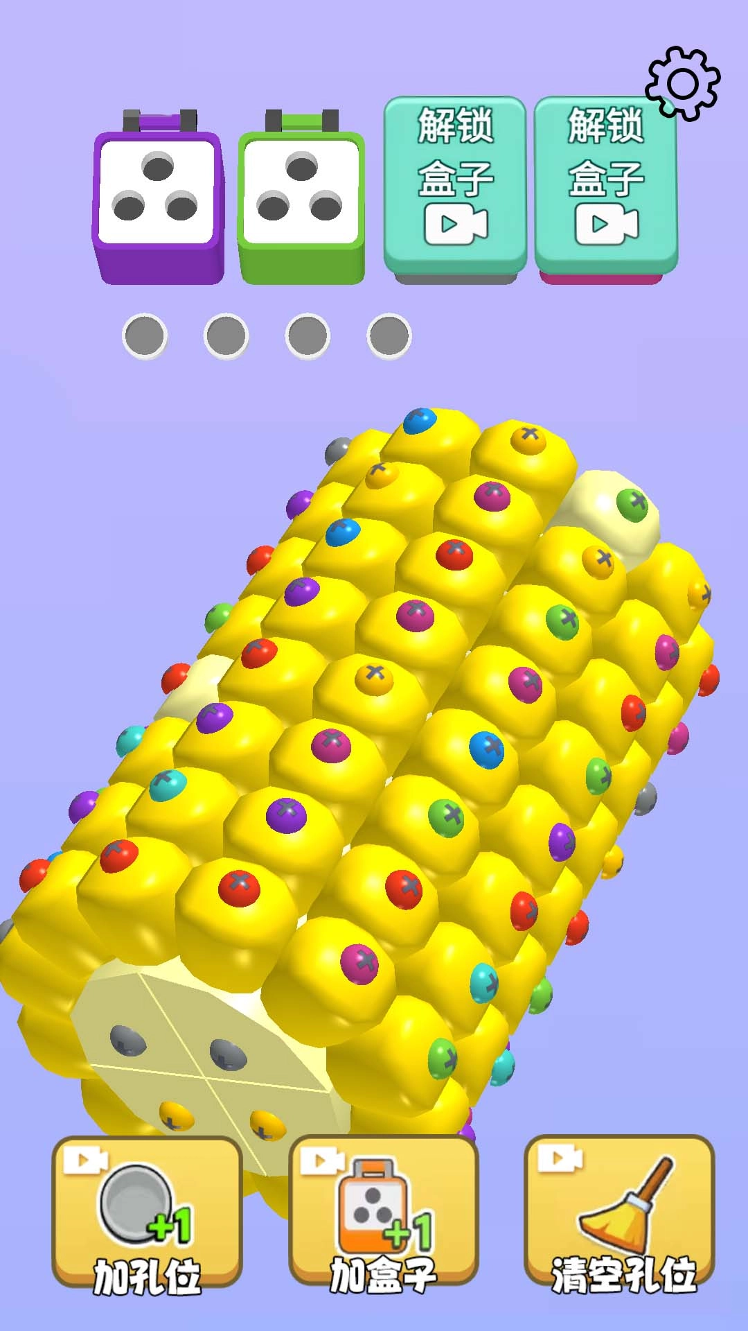 脑洞疯狂秀截图2