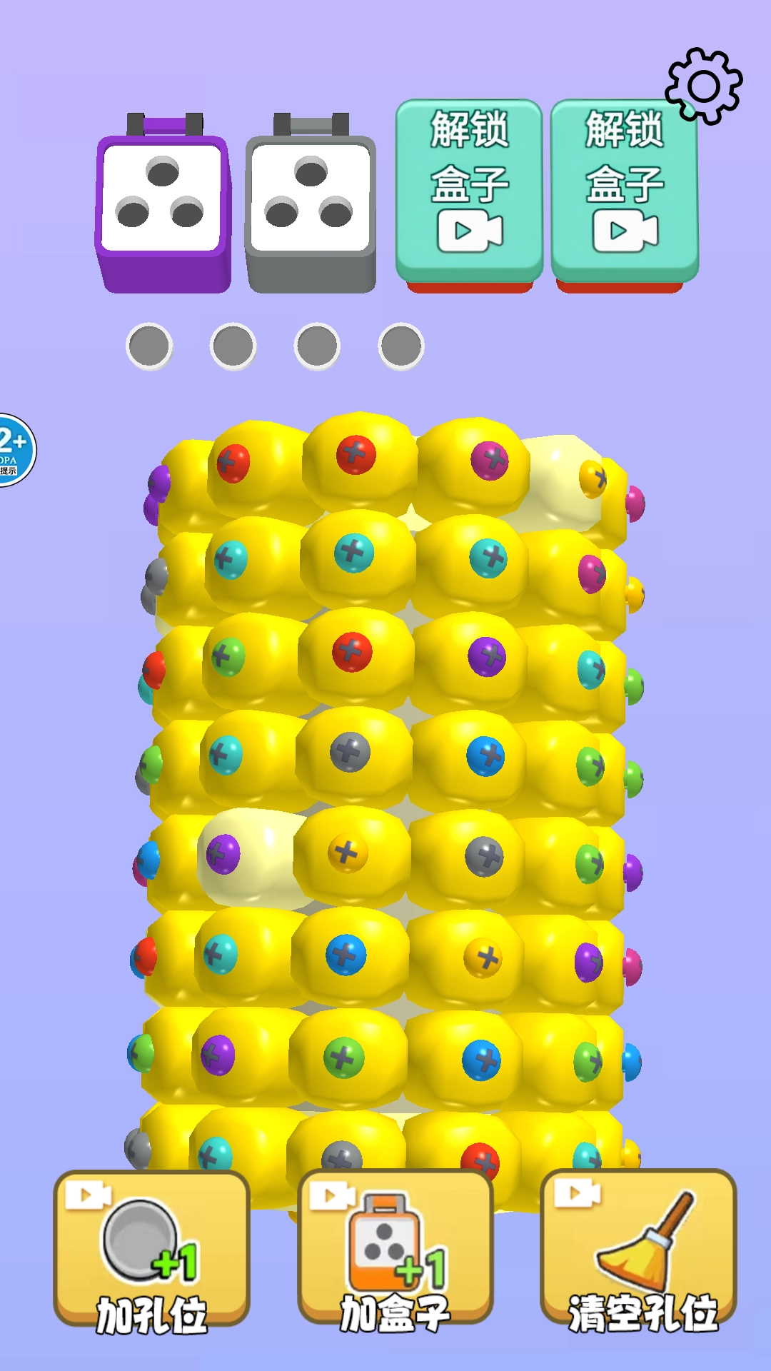 脑洞疯狂秀截图3