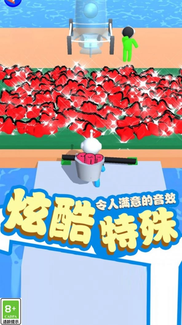 外星大探秘截图3