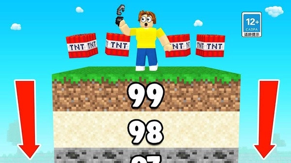 炸穿个地球截图3