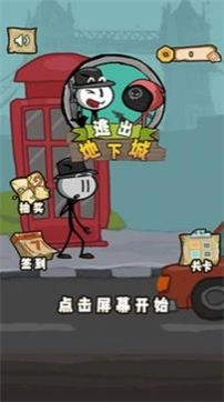 帮他逃生之航海脱险截图2