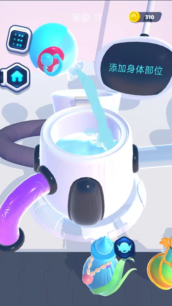 融合魔法锅截图1