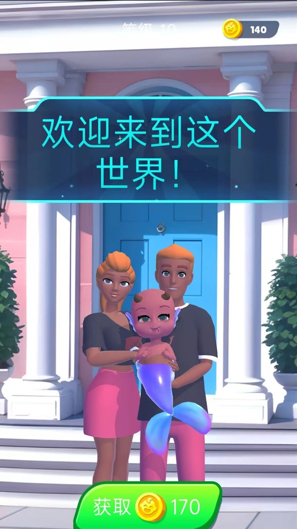 融合魔法锅截图2