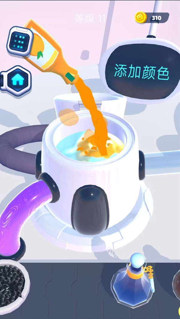 融合魔法锅截图3