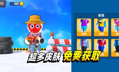 夏日派对大战截图2