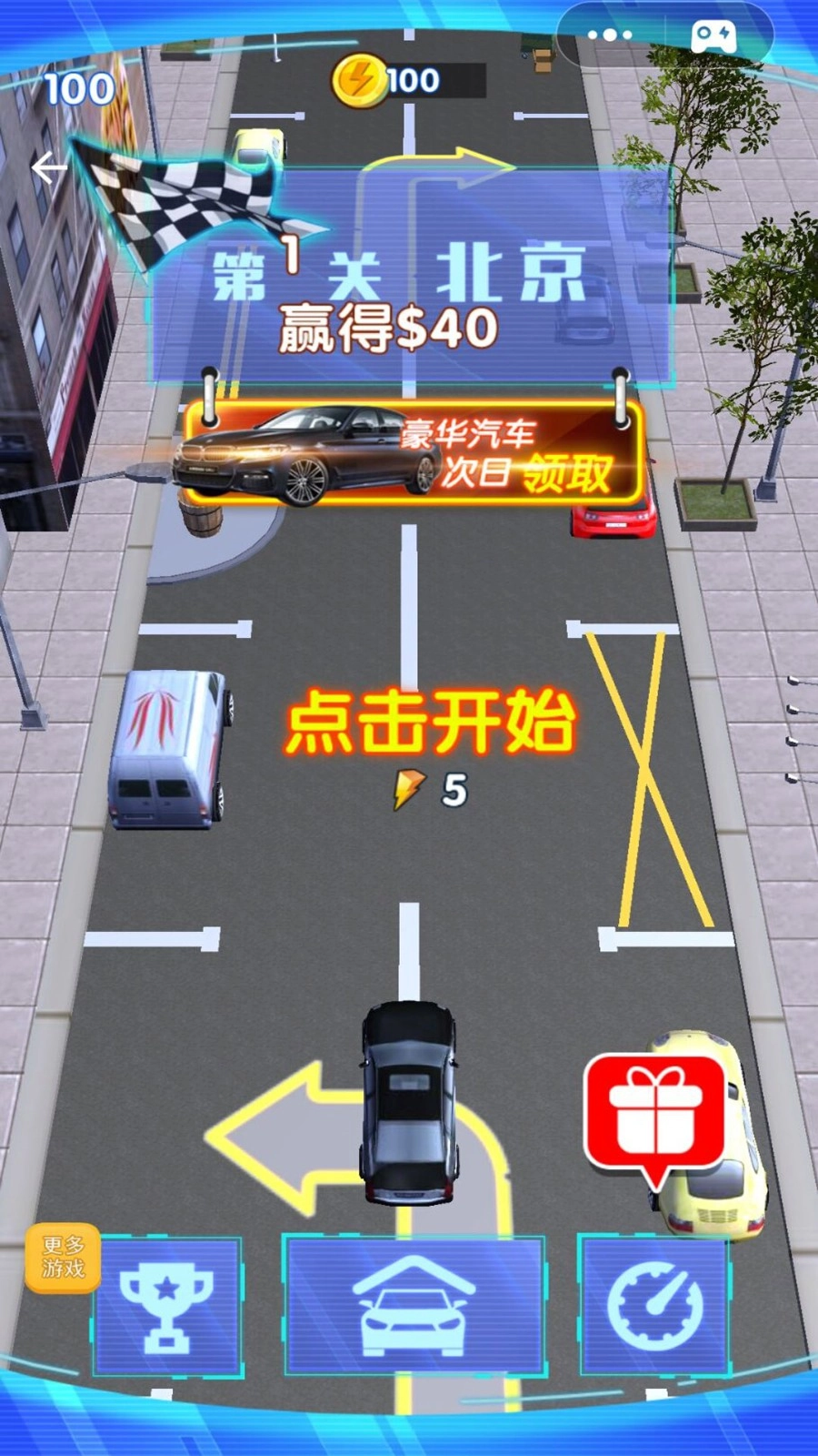 疯狂飞车奇境截图3