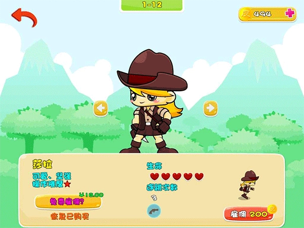 皮克大冒险手机版截图2