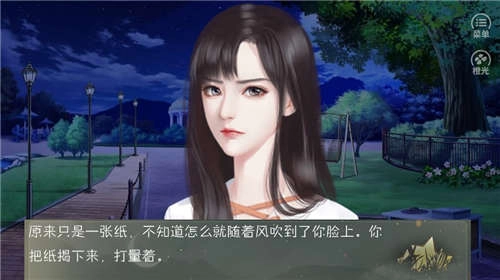 快穿之这该死的求生欲截图1