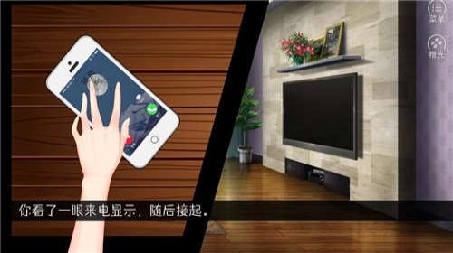 快穿之这该死的求生欲截图3