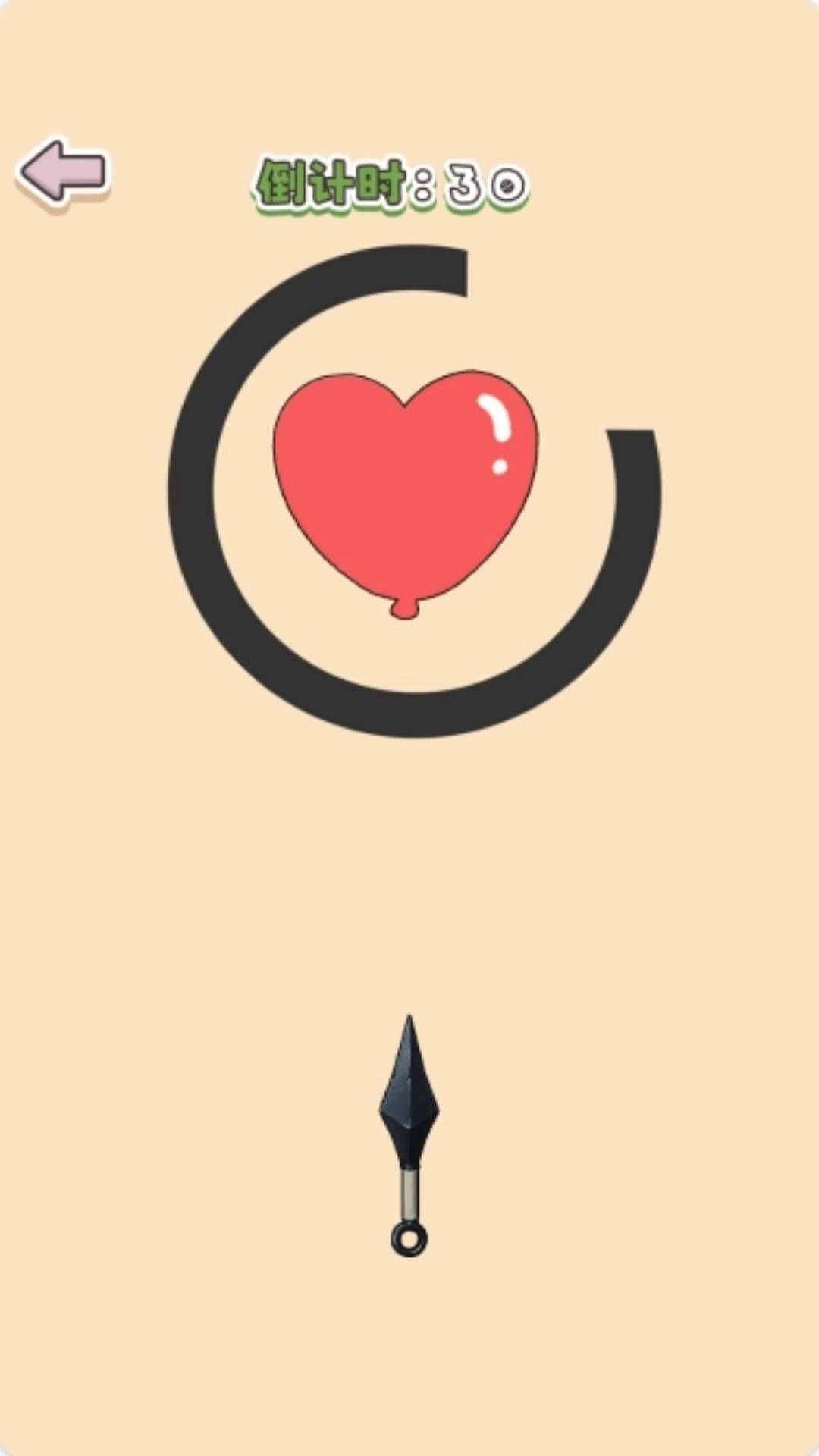 光速切切瓜截图3