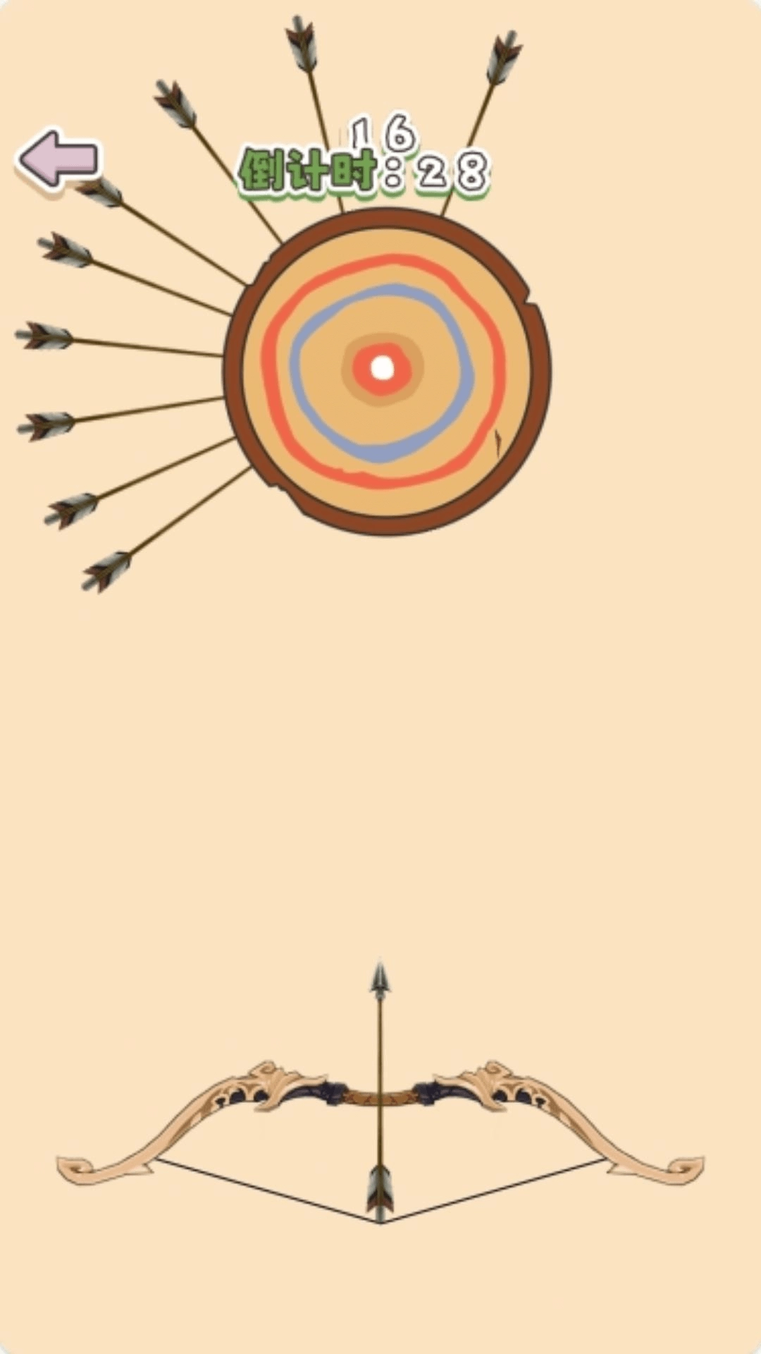 光速切切瓜截图2