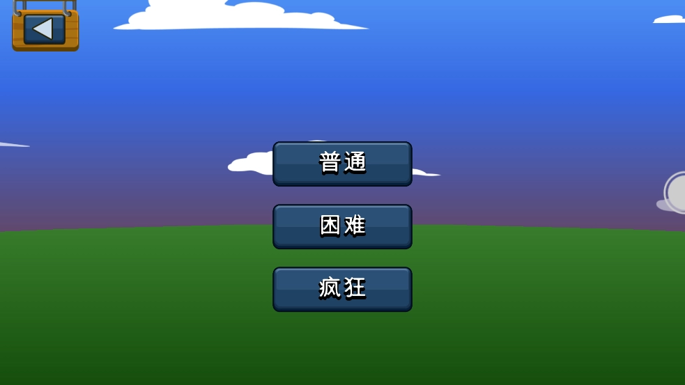 火柴人战争遗产5截图1