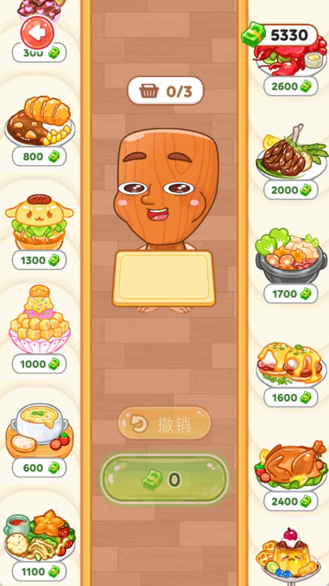 疯狂吃货团截图2