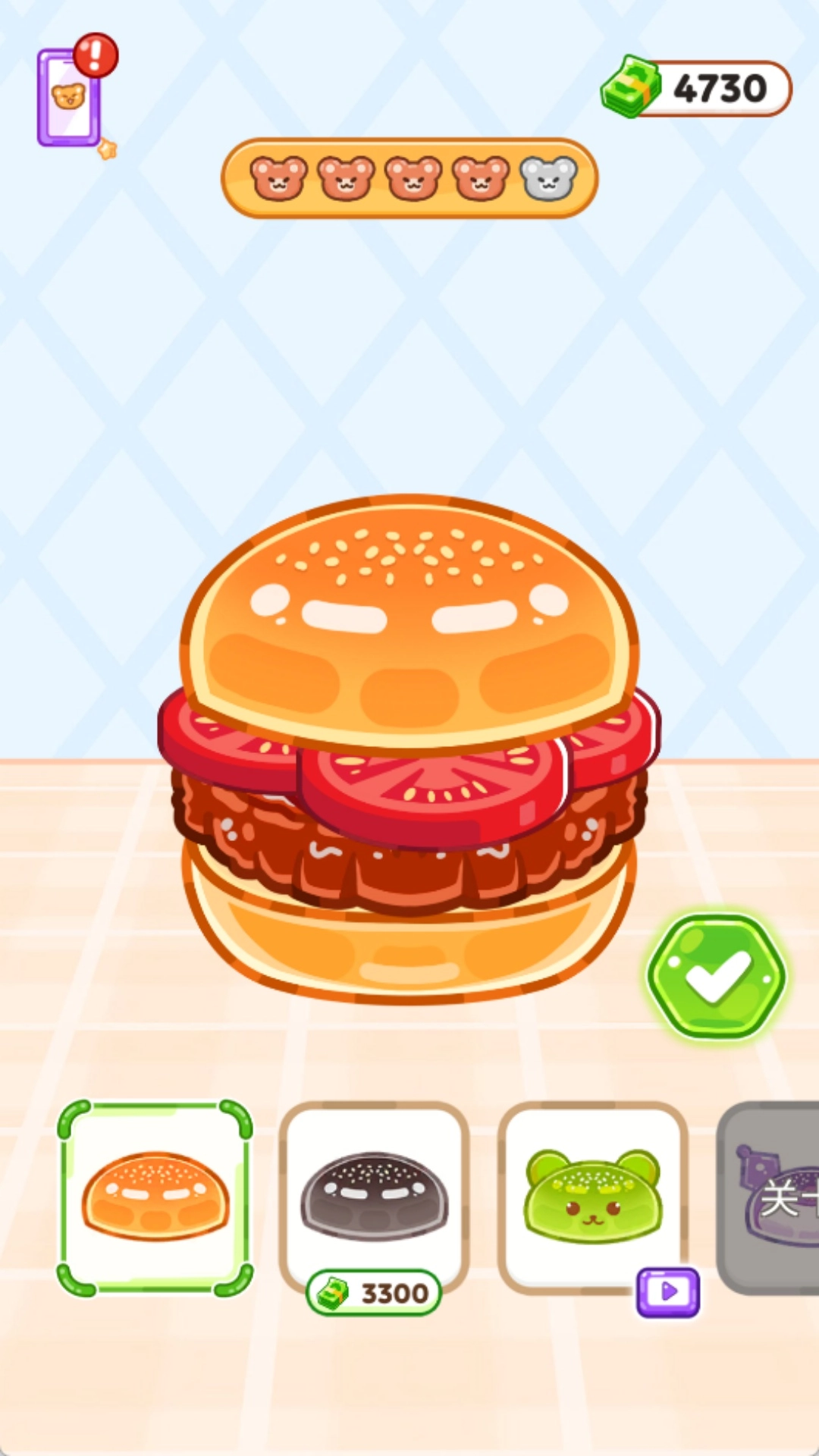 疯狂吃货团截图3