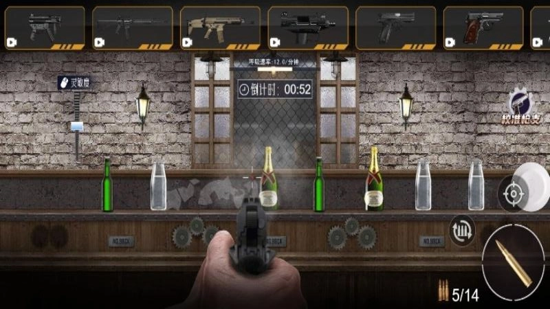 阵地拇指枪神截图3