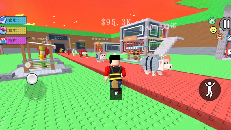 我打的过你截图2