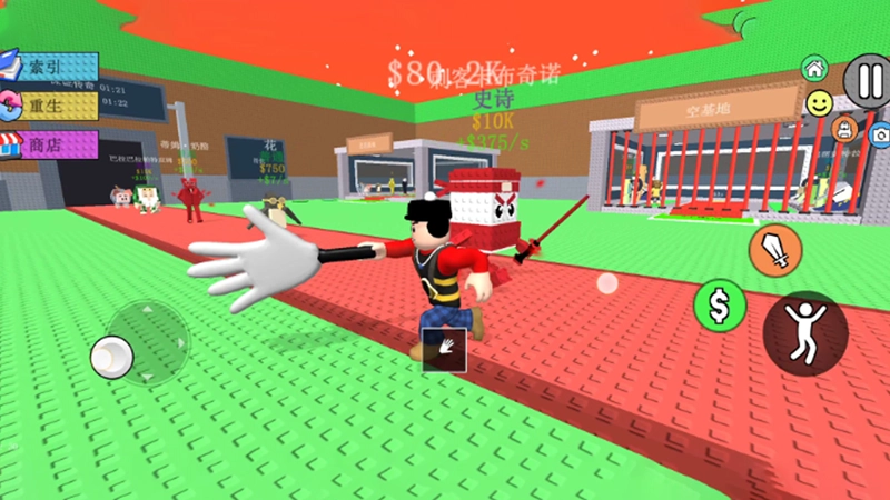 我打的过你截图3