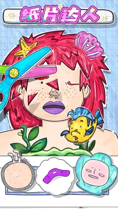 纸片达人安卓版截图3