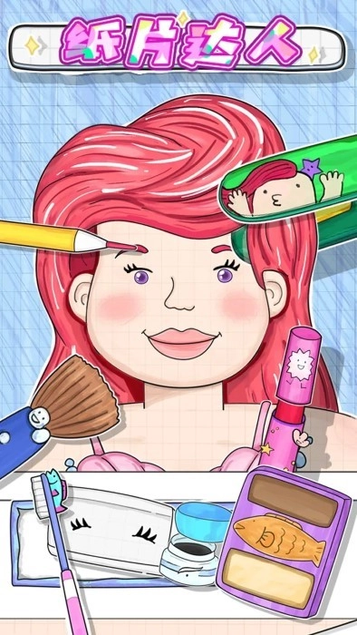 纸片达人安卓版截图2