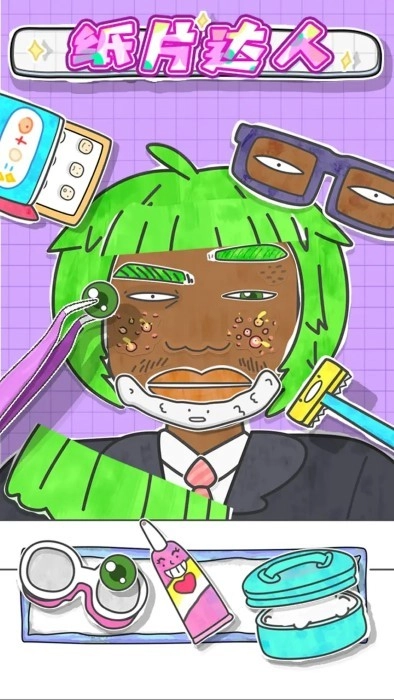 纸片达人安卓版截图1