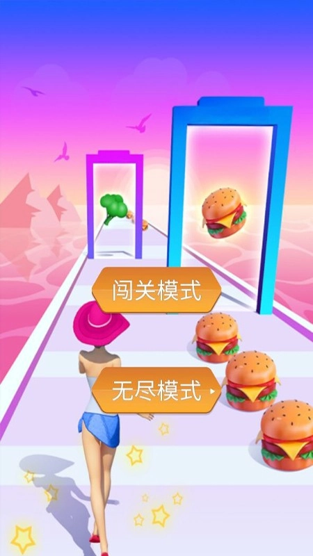 减肥我最美截图3