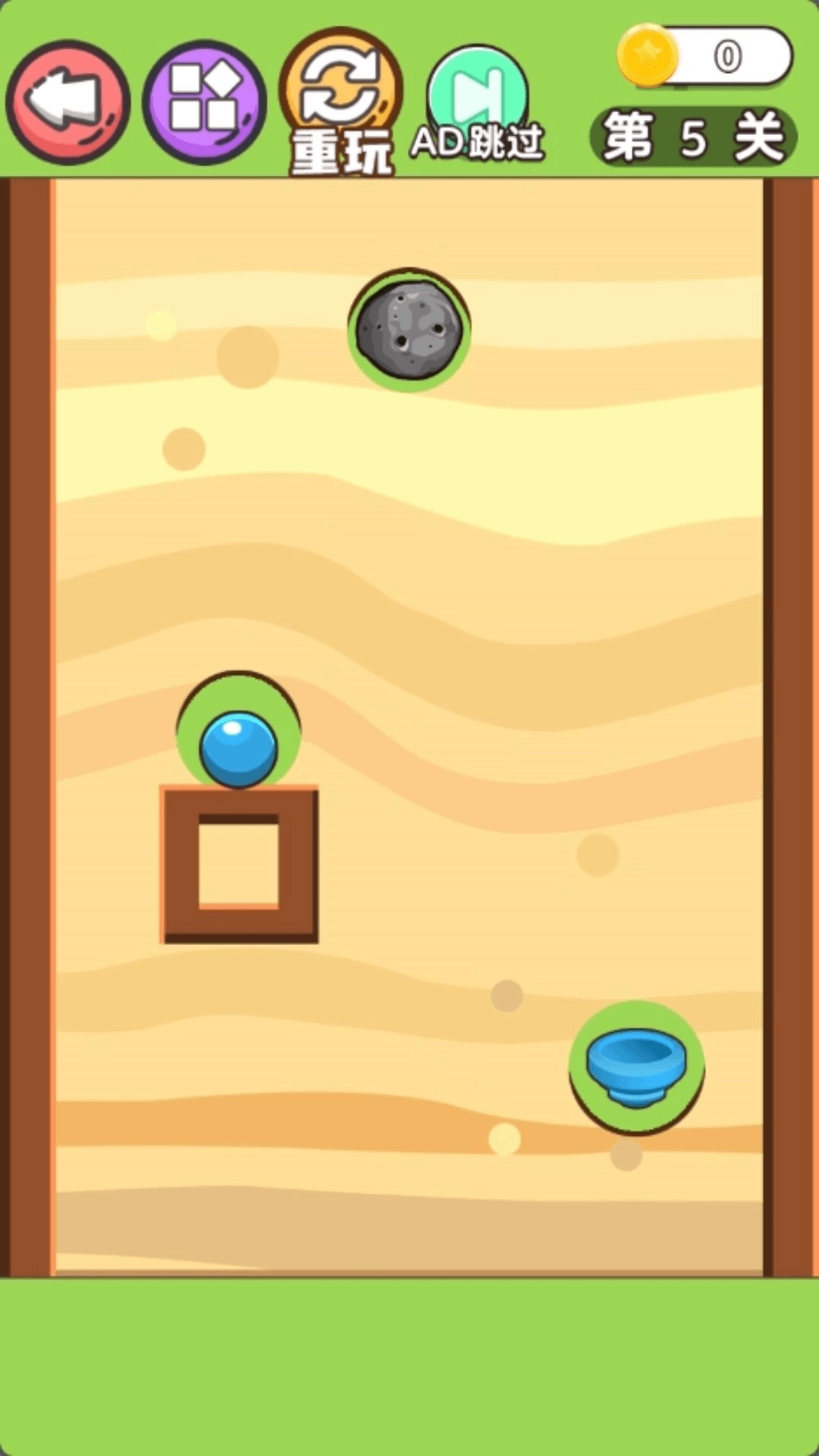 快进瓶子来截图1