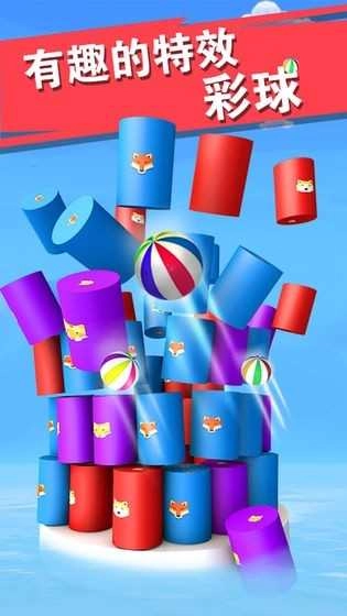 球球爆破截图2