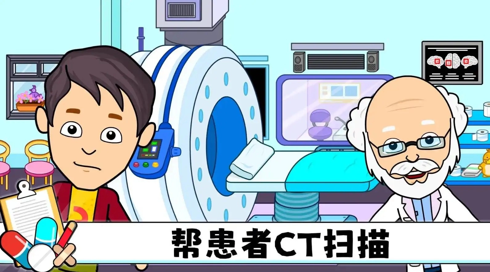 米家超级医院截图1