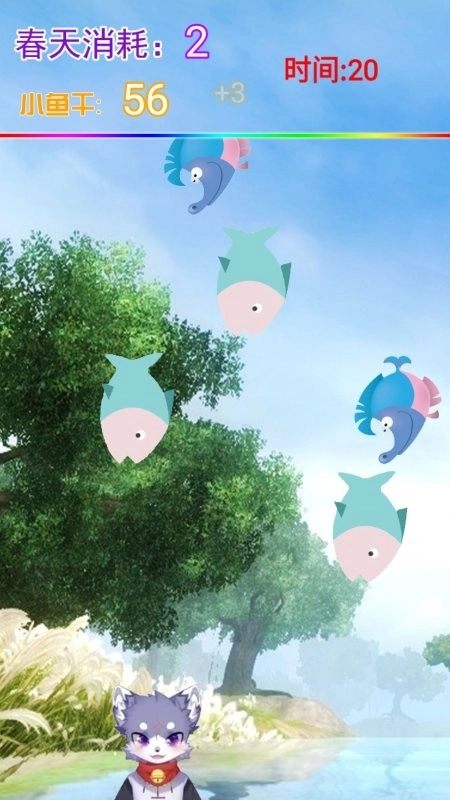 太极汪抓鱼截图2