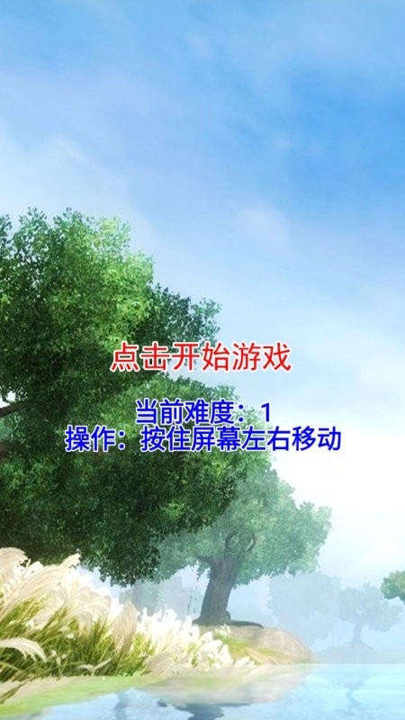 太极汪抓鱼截图1