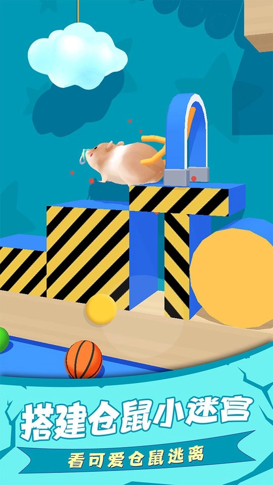 萌宠竞技大赛截图1