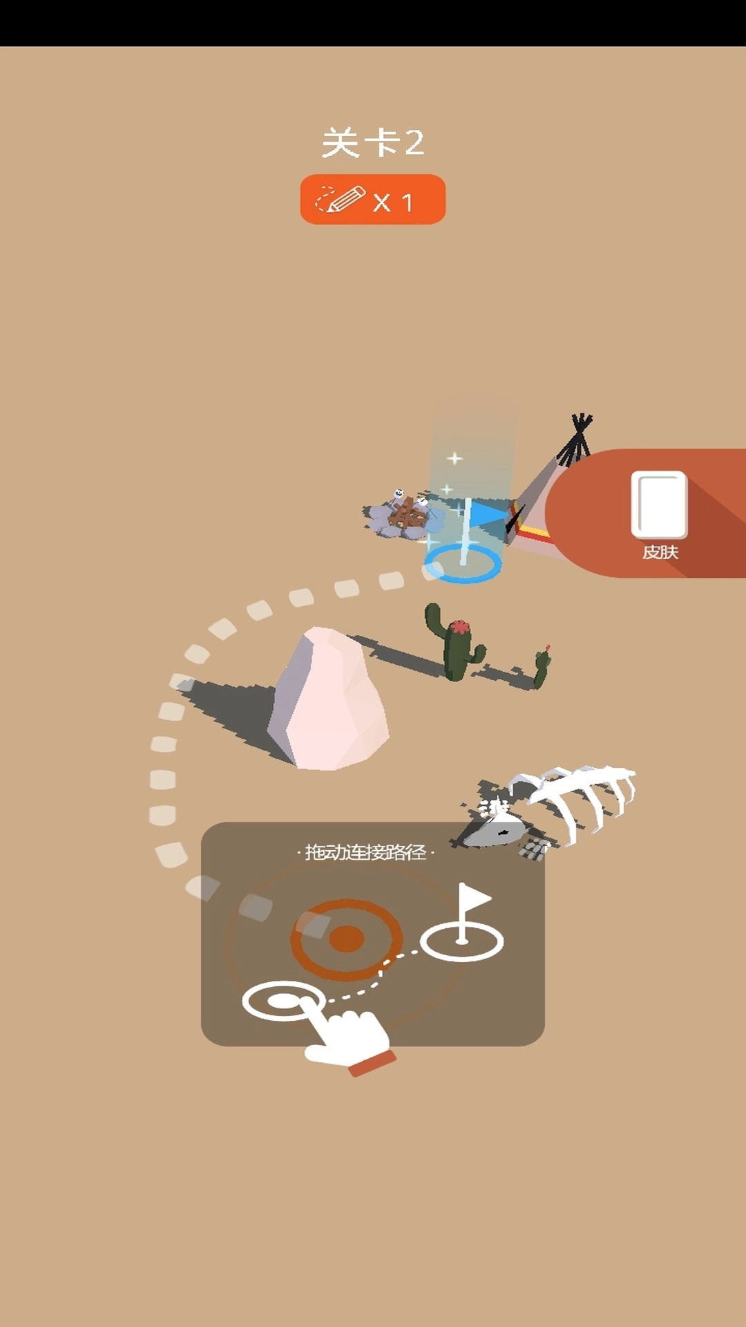 多米诺粉碎截图2