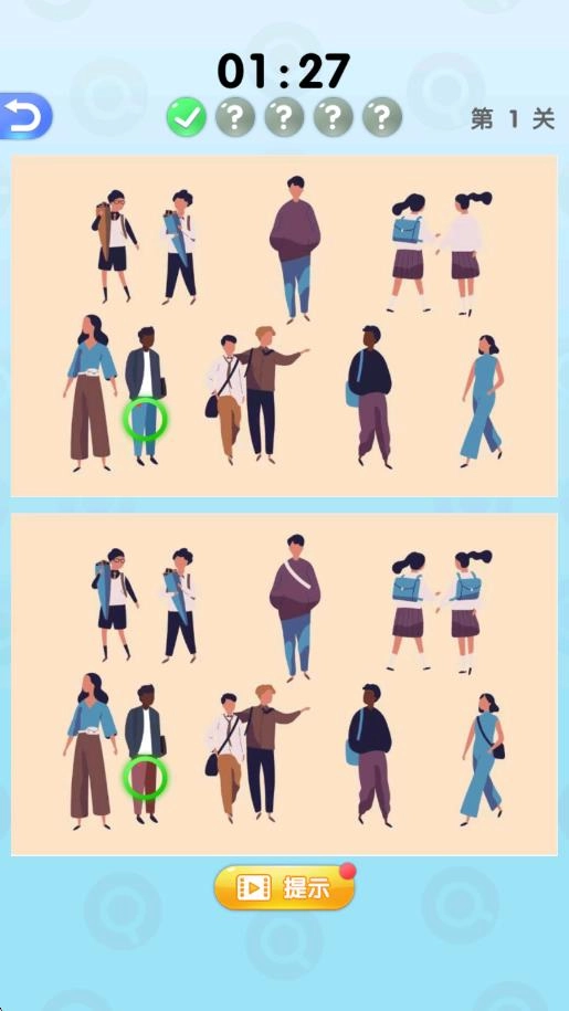 天天玩找茬截图3