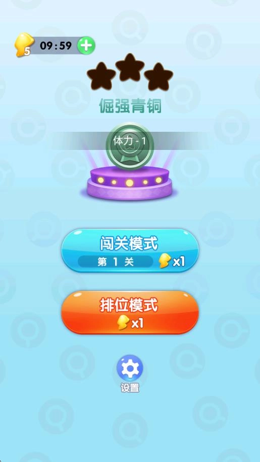 天天玩找茬截图1