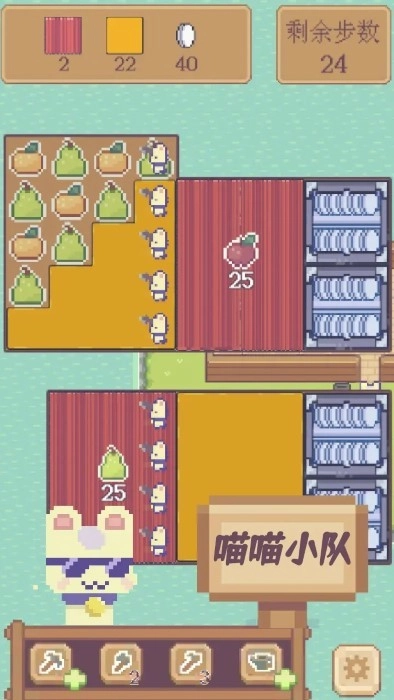 水果喵喵大作战截图2