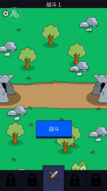 我们是战士截图2