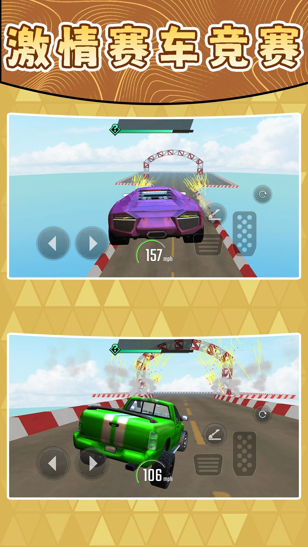 超级幻彩达人截图1