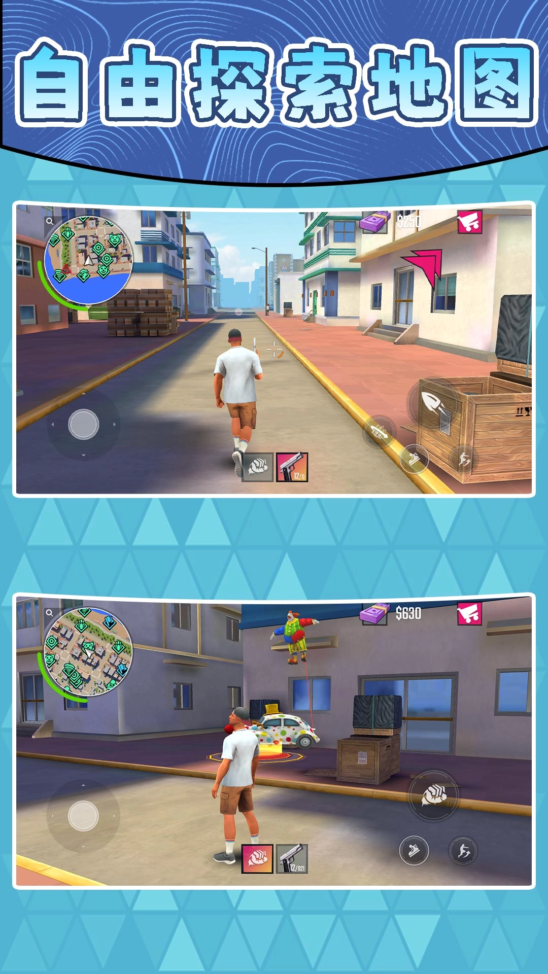 超级幻彩达人截图3